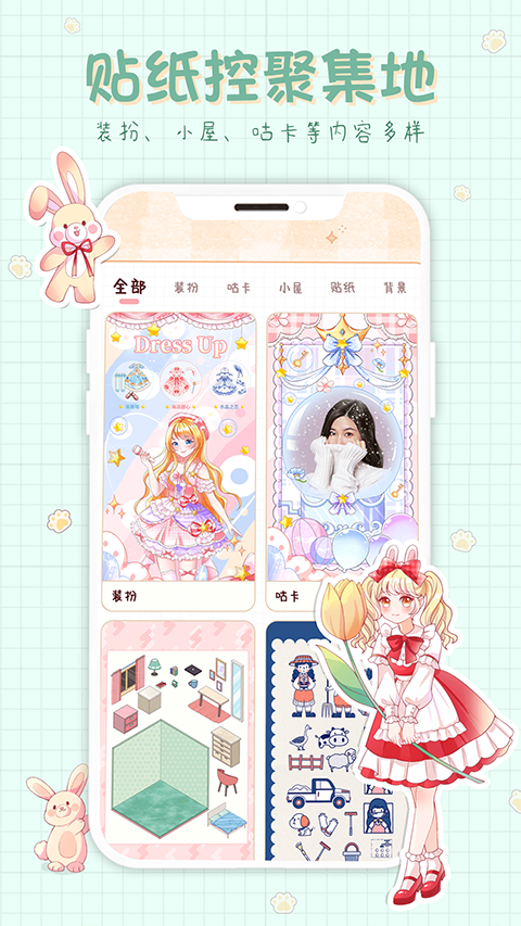 截图5